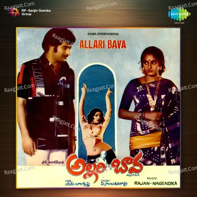 Allari Bava - S. P. Balasubramanyam