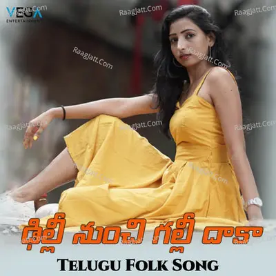 Delhi Nunchi Galli Dhaka Cover