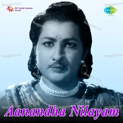 Aanandha Nilayam - Ghanatasala