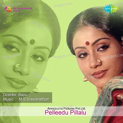 Pelleedu Pillalu - P. Susheela
