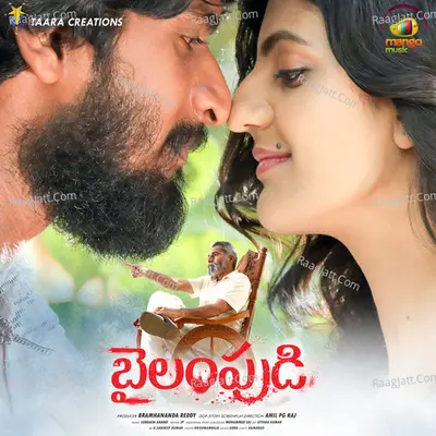 Bailampudi - Shankar Babu