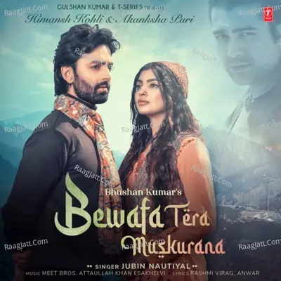 Bewafa Tera Muskurana Cover