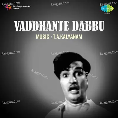 Vaddhante Dabbu Poster
