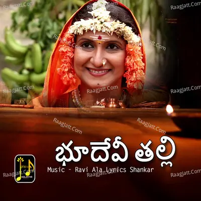 Sai Chandra