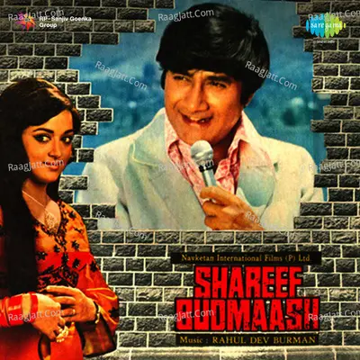 Shareef Badmaash - Kishore Kumar