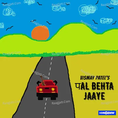 Pal Behta Jaaye Poster
