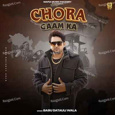 Chora Gaam Ka