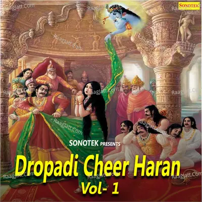 Dropadi Cheer Haran Vol 1 Poster
