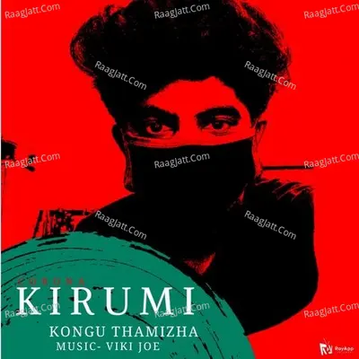 Corona - Kirumi Cover