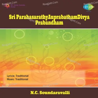 Sri Parahasarathy,Auprabatham,Divya Prabandham Poster