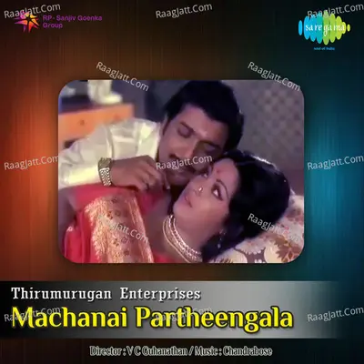 Machanai Partheengala Poster