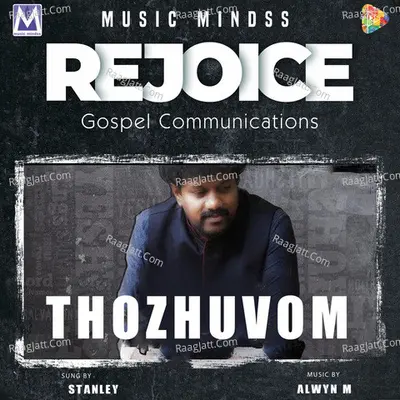 Thozhuvom - M. Alwyn