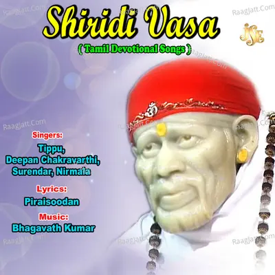 Shiridi Vasa Poster