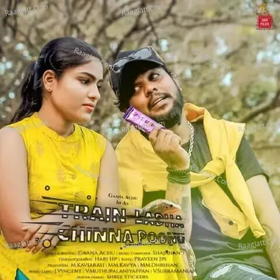 Gaana Achu
