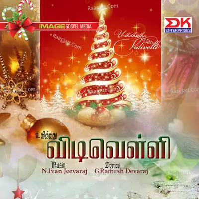 Udhithadhu Vidivelli - N. Ivan Jeevaraj