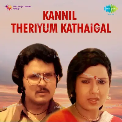 Kannil Theriyum Kathaigal - Shankar Ganesh