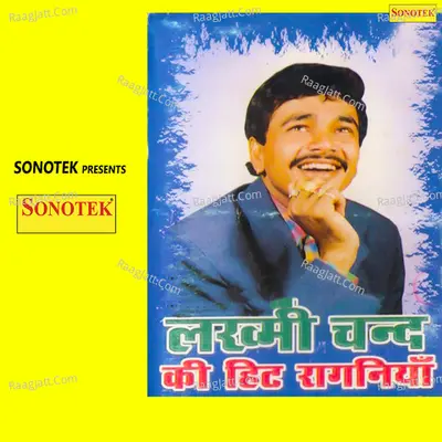 Lakhmi Chand Hit - Ranbir Badwasniya