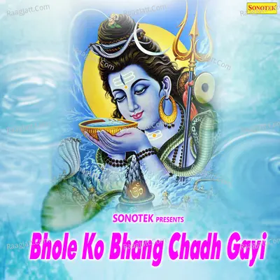 Bhole Ko Bhang Chadh Gayi Poster
