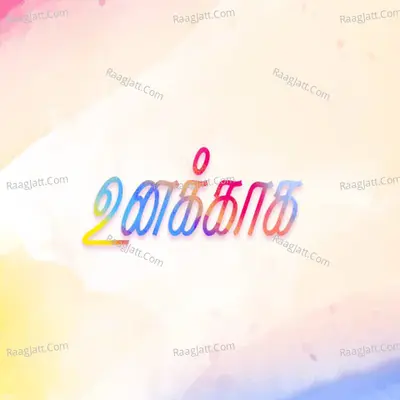 Abhijith Rao Image