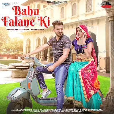Bahu Falane Ki Cover