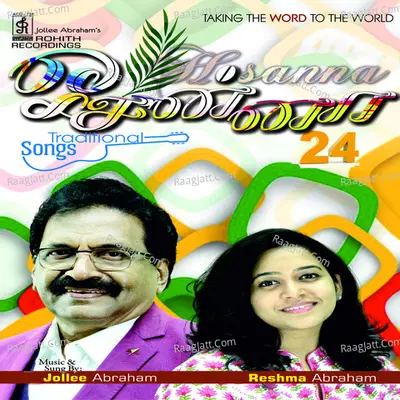 Hosanna, Vol. 24 - Jolly Abraham