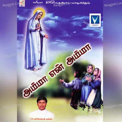 Amma En Amma - Raja