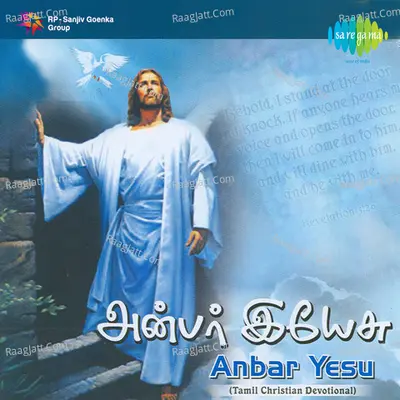 Anbar Yesu - Lapson Rajkumar