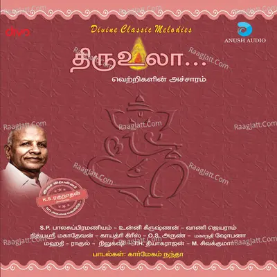 Thiru Ula - K.s. Raghunathan