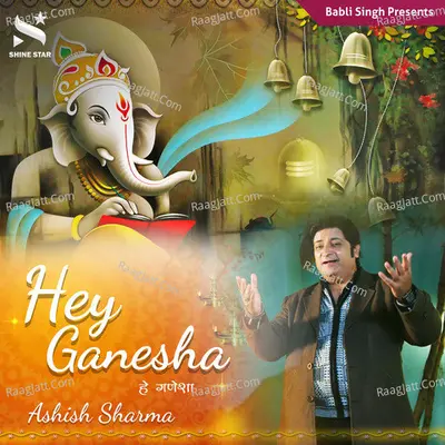 Hey Ganesha Cover