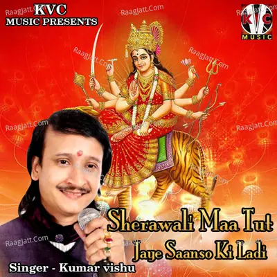 Sherawali Maa Tut Jaye Saanso Ki Ladi - Kumar Vishu