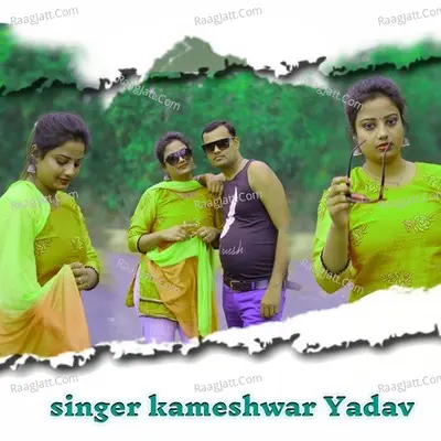 Dijal Gadiya