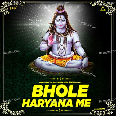 Bhole Haryana Me Cover