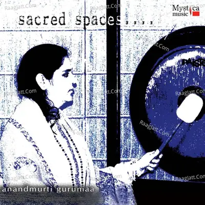 Sacred Spaces (Meditation) - Anandmurti Gurumaa