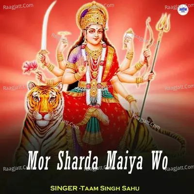 Mor Sharda Maiya Wo Cover