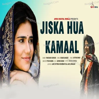 Jiska Hua Kamaal Cover