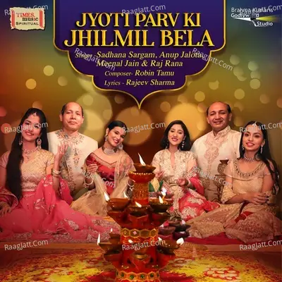 Jyoti Parv Ki Jhilmil Bela Cover