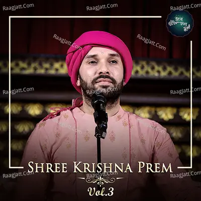 Shree Krishna Prem (Vol.3) Cover