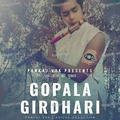 Gopala Girdhari