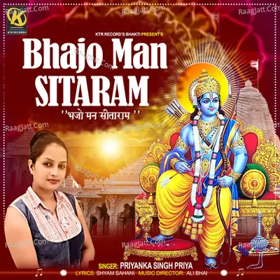 Bhajo Man Sitaram