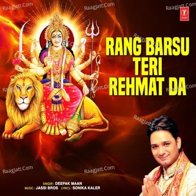 Rang Barsu Teri Rehmat Da Cover