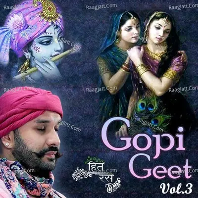 Gopi Geet (Vol.3) - Hita Ambrish