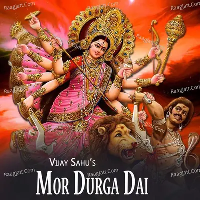 Mor Durga Dai Cover