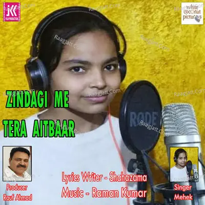 Mehek Image