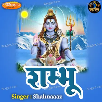 Shambhu Cover