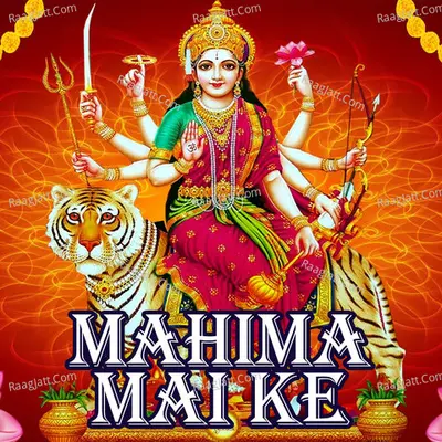 Mahima Mai Ke - 