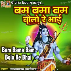 Bam Bama Bam Bolo Re Bhai