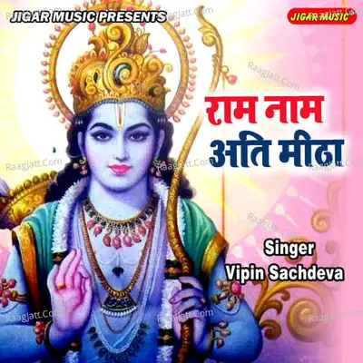Ram Naam Ati Mitha Cover