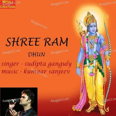 Shree Ram Dhun
