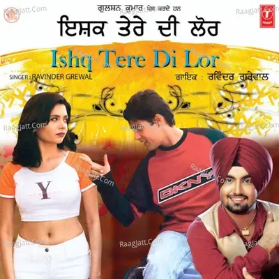 Ishq Tere Di Lorh (Hits Of Ravindra Grewal)  - Ravinder Grewal