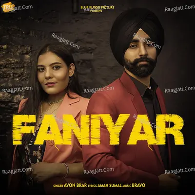 Faniyar